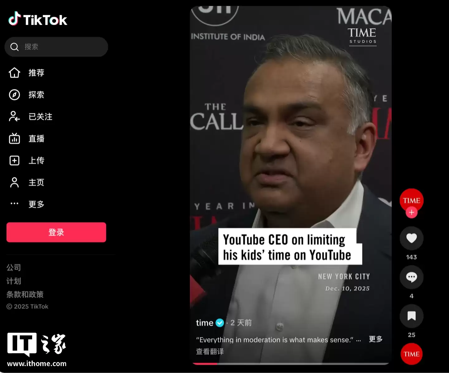 YouTube CEO 莫汉:我会严管自家孩子使用社交媒体