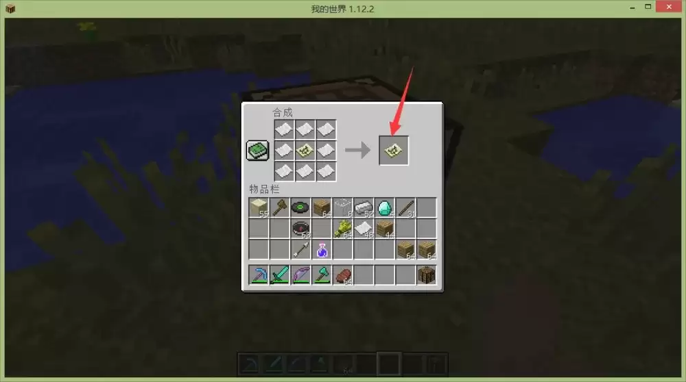 我的世界地图怎么连在一起2026