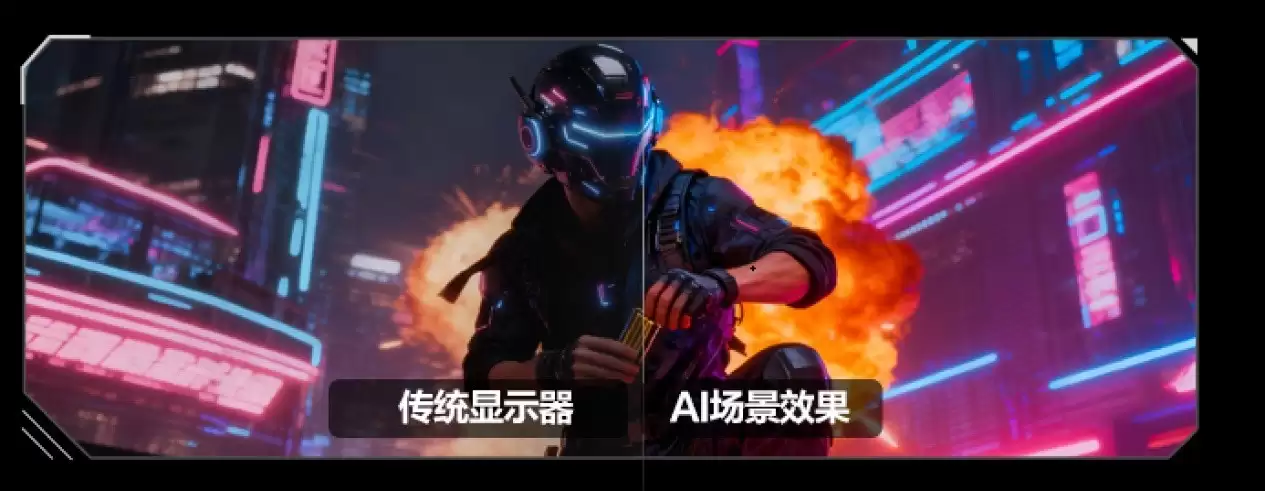 FPS游戏显示器推荐：AGON AG277UX AI显示器优势尽显