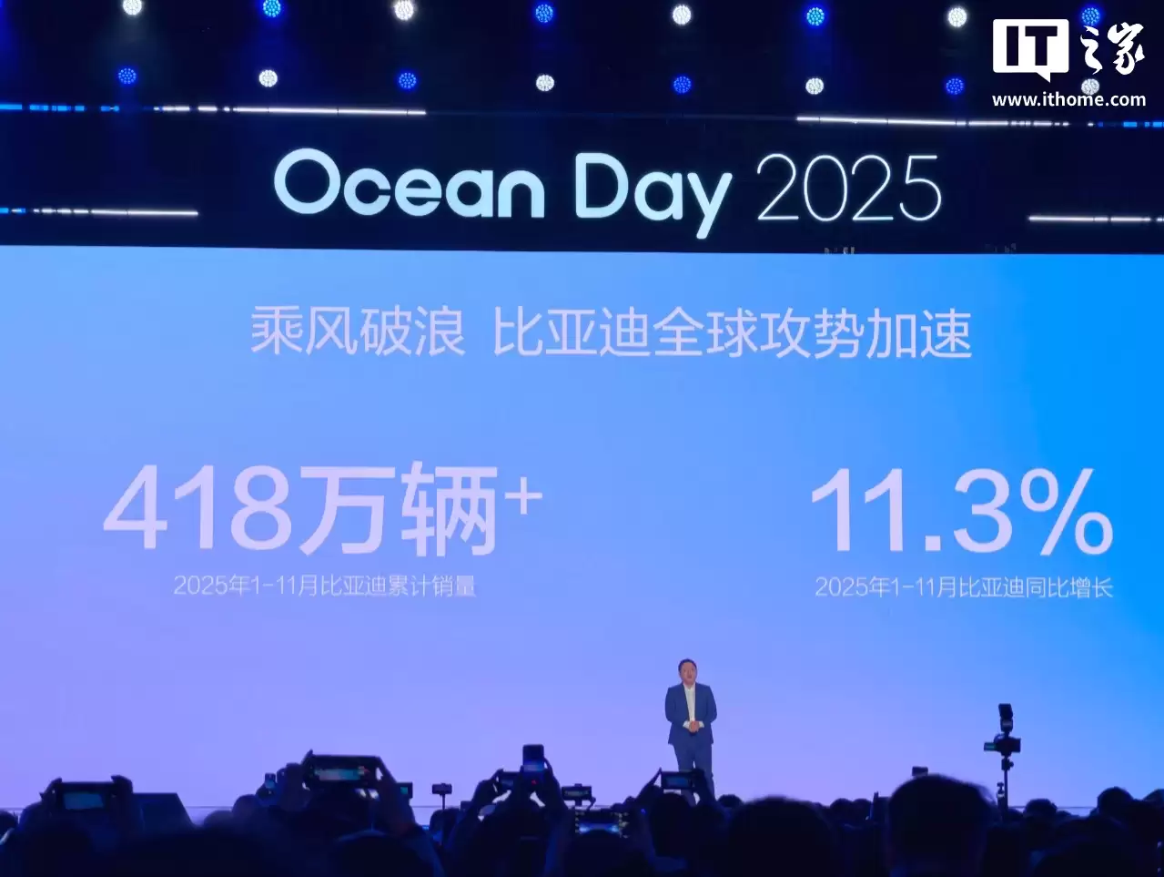 比亚迪第 1500 万辆新能源汽车即将下线，海洋速度“四年走完合资十几年的路”