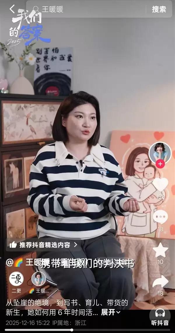 “泰国坠崖孕妇”跨国离婚案终审落定：获赔50万开启新人生