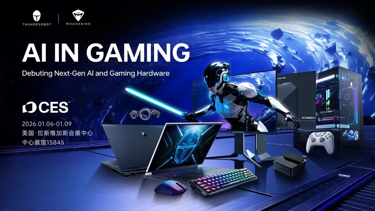 CES 2026确认参展！雷神首发搭载PTL平台新形态游戏旗舰