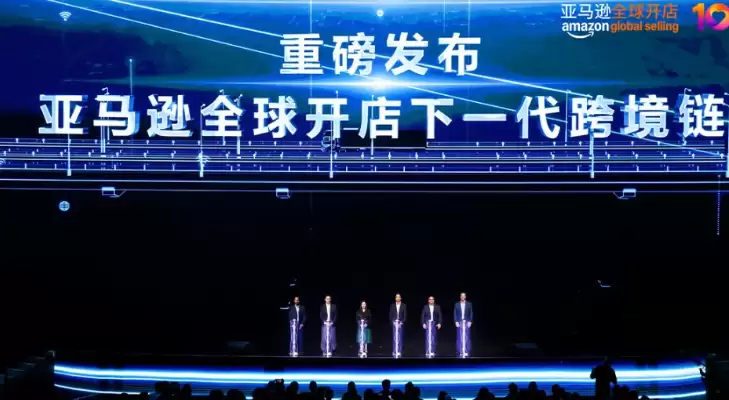 亚马逊在中国发布“下一代跨境链”,在深圳设立首个全球智能枢纽仓