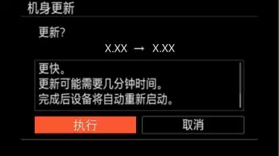 索尼 Alpha 1 全画幅无反相机更新 4.00 固件：新增横竖屏拍摄界面旋转、XS / XL 对焦点