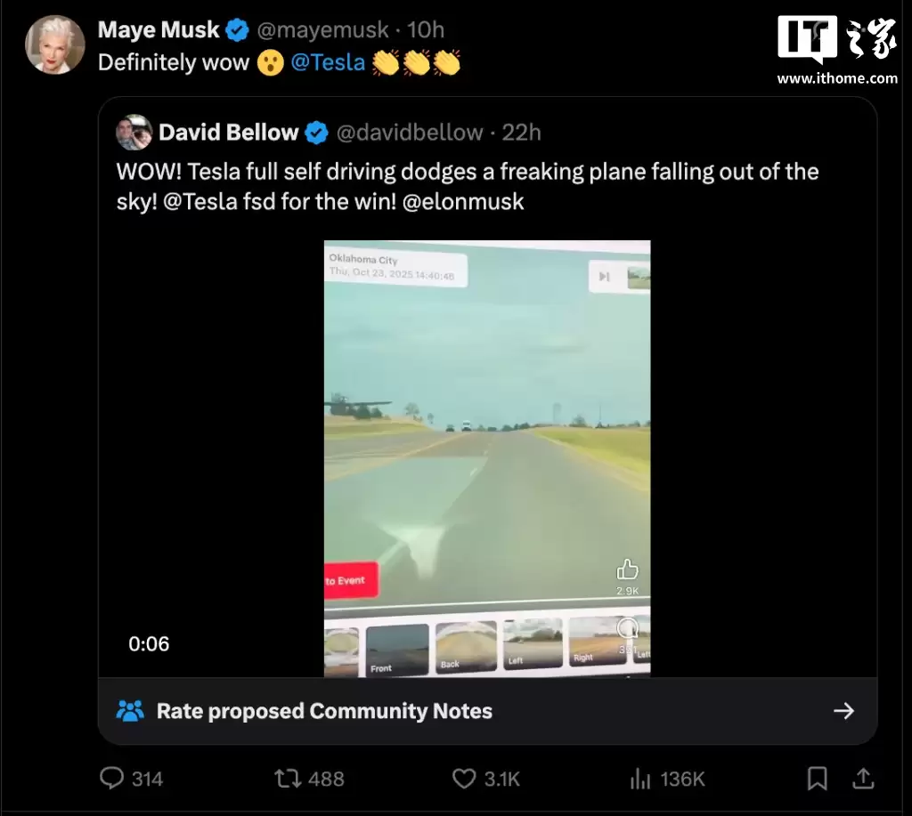 特斯拉 FSD 避让坠机？司机澄清称纯属手动操作