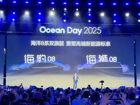 海洋网双旗舰预告发布,海豹08与海狮08将揭晓