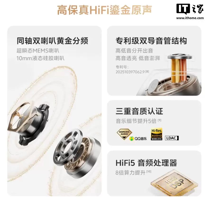 QCY N70 旗舰 Hi-Fi 耳机发布:同轴双喇叭、56dB 降噪,国补后 328.99 元