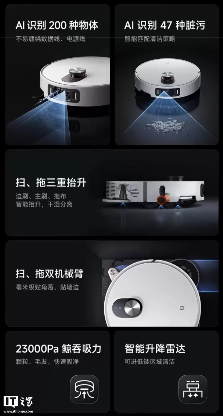 20:00 开抢:年度旗舰 5999 → 2399 元,小米扫地机器人 5 Pro 京东 12.12 限量 50 台