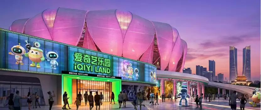爱奇艺国内规模最大的线下乐园落户杭州,预计 2027 年开放