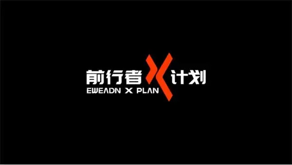 从「秒罄」到「溢价」：前行者 × 洛天依联名键盘如何重写外设市场规则
