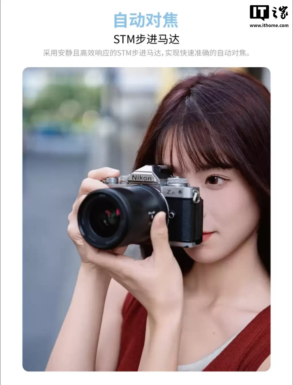 美科预习 AF 23mm f/1.4 半画幅自动对焦镜头：298g 重量，适配索尼 E / 尼康 Z / 富士 X 口
