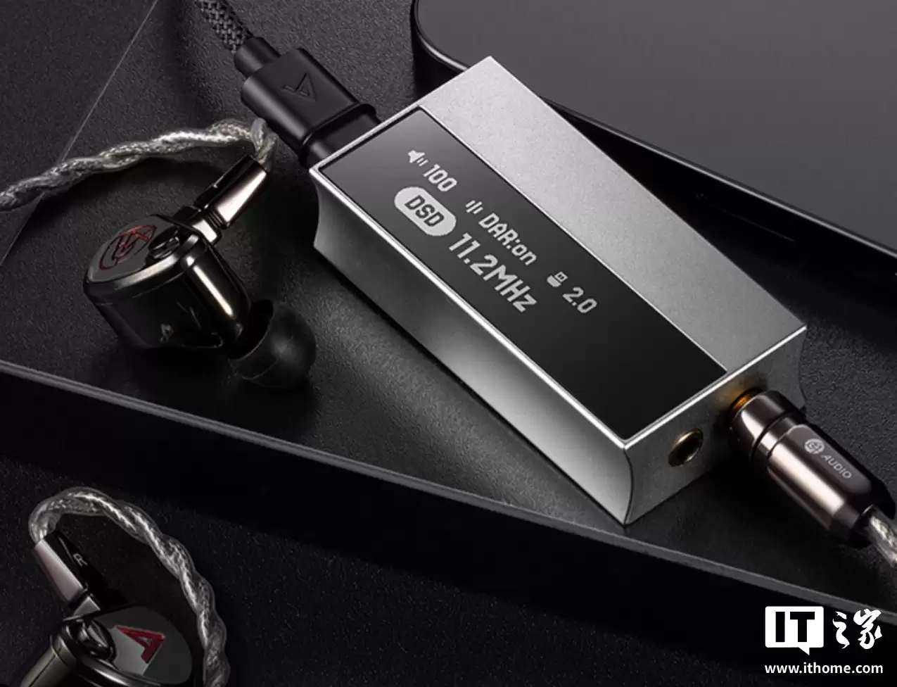 艾利和 Astell&Kern 推出 AK HC5 解码耳放：内置 3.5mm 单端、4.4 平衡耳机接口，可将 PCM 升频至 DSD256
