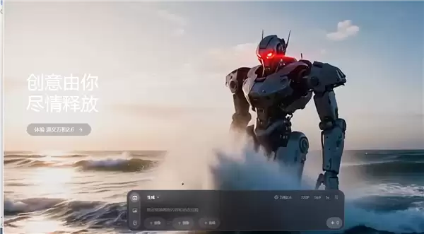 阿里发布电影级视频模型万相2.6 首次支持角色扮演功能