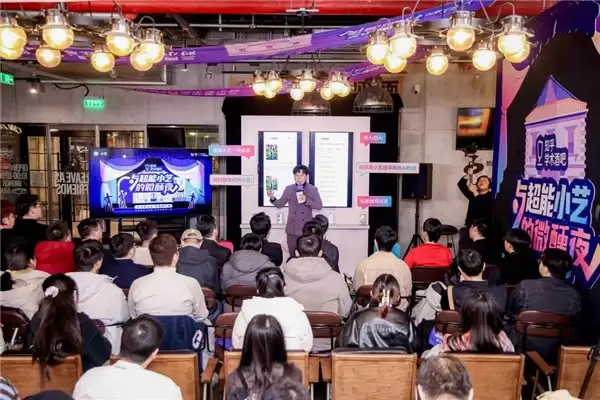 不淡参数谈温度：当华为小艺走进“知乎学术酒吧”，我们都上头了