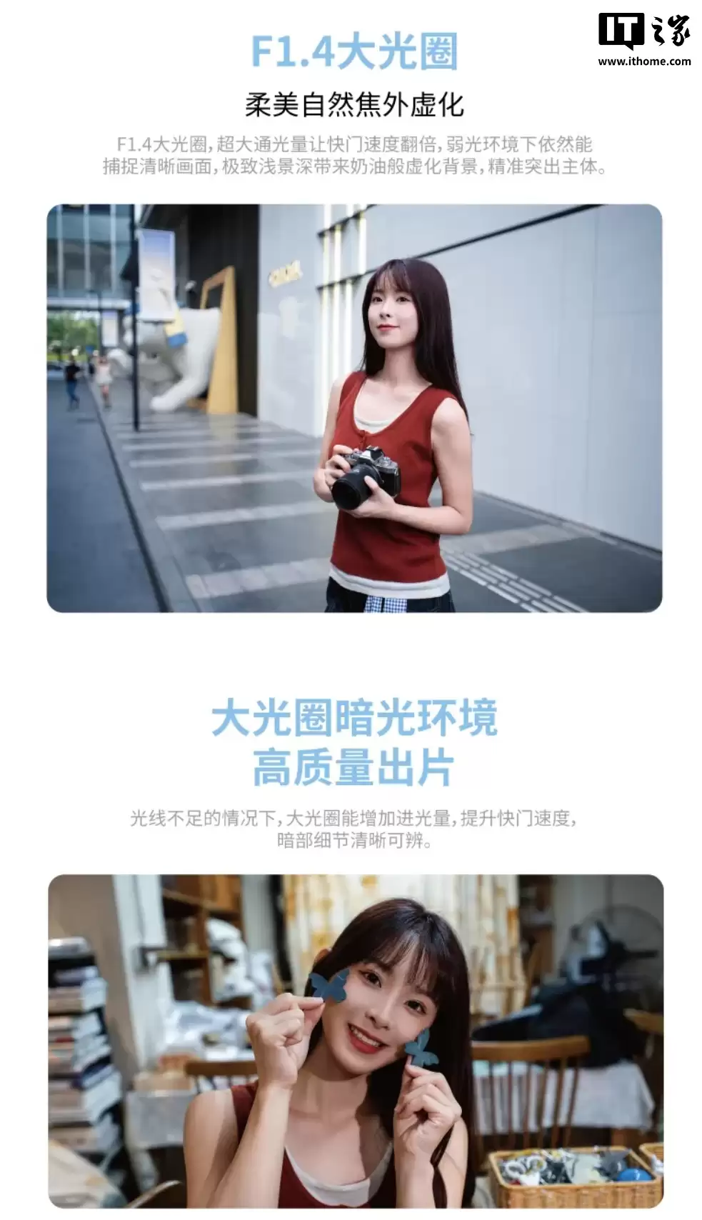 美科预热 AF 23mm f/1.4 半画幅自动对焦镜头：298g 重量，适配索尼 E / 尼康 Z / 富士 X 口