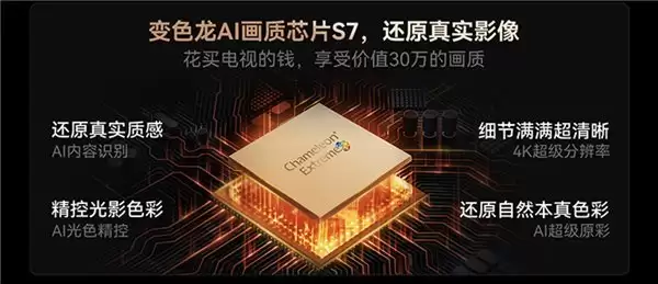 用创维电视 A6F Pro+ 再刷《疯狂动物城》，影音效果太顶了！