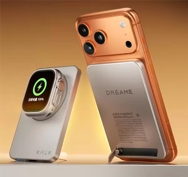 追觅入局移动电源市场 旗下首款15W磁吸充电宝219元起