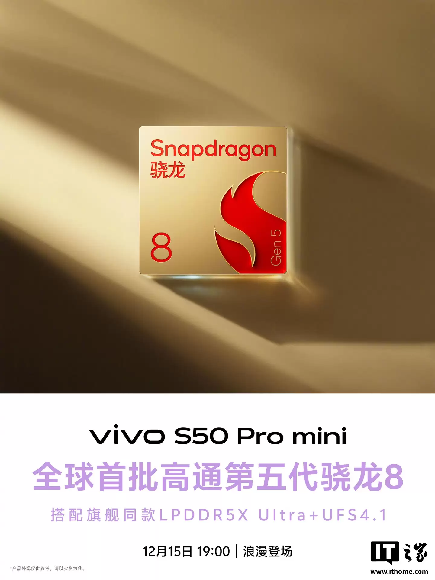 vivo+S50+Pro+mini+%E6%89%8B%E6%9C%BA%E5%AE%98%E5%AE%A3%E5%85%A8%E7%90%83%E9%A6%96%E6%89%B9%E6%90%AD%E8%BD%BD%E9%AB%98%E9%80%9A%E7%AC%AC%E4%BA%94%E4%BB%A3%E9%AA%81%E9%BE%99+8+%E8%8A%AF%E7%89%87