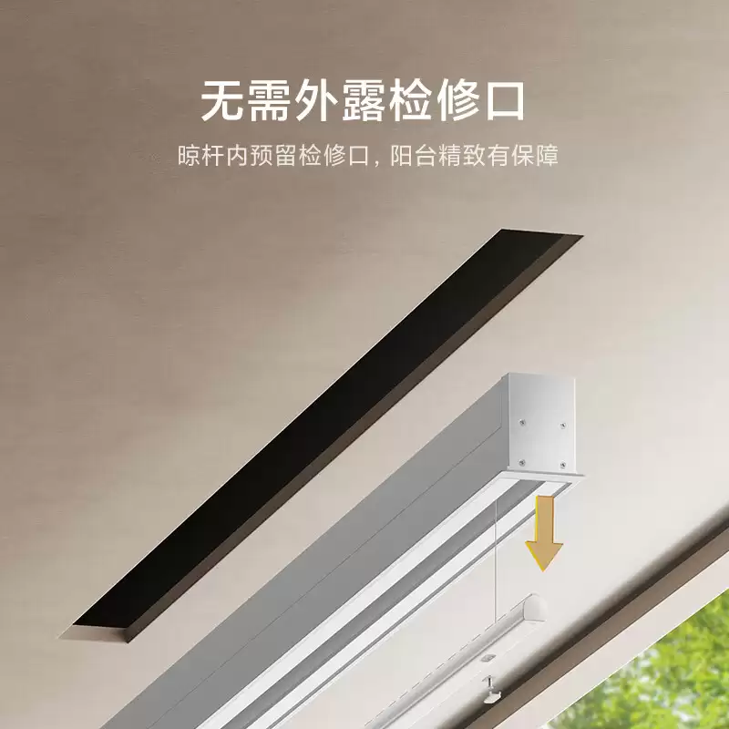 小米米家智能隐形晾衣机单杆 2 米开售，国补到手 925.65 元起