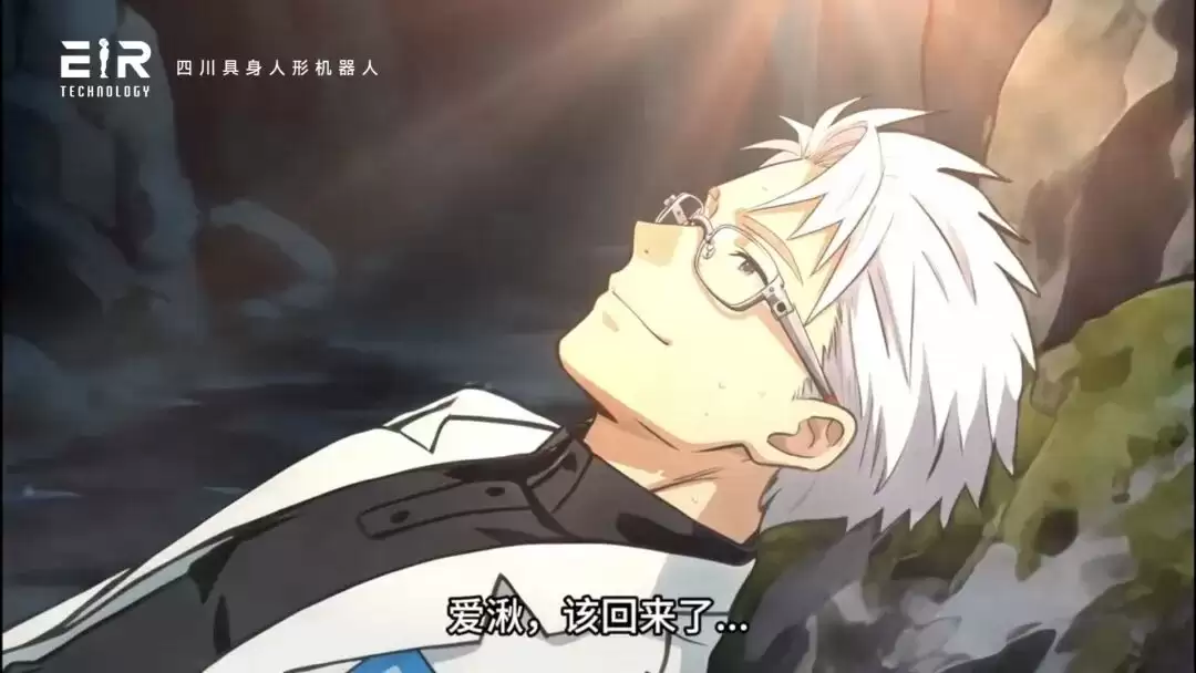 全球首个情感交互人形机器人“爱汐-AIQ”亮相，全国首创 3D 超短焦投影面部