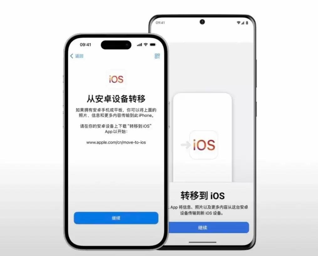 打破生态壁垒：iOS 26.3支持iPhone数据直传安卓，且通知可转第三方穿戴设备