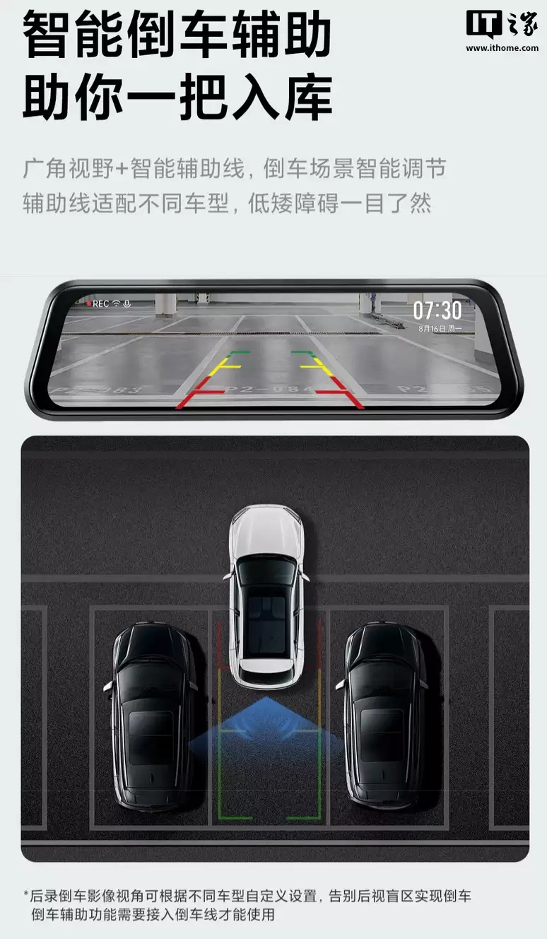 389 元 70 迈 S400 流媒体后视镜 / 行车记录仪首销，1440P + 1080P 前后双镜头