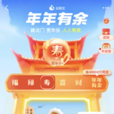 年货节互动红包来了：京东炸年兽分10亿、天猫集红包分1亿（更新）