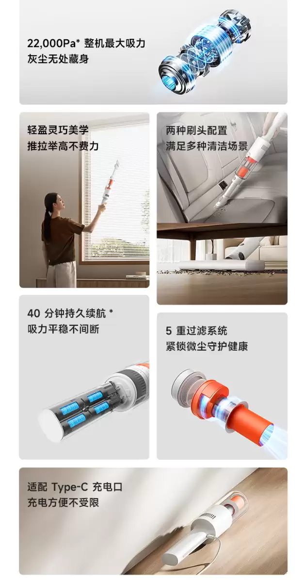 359 元小米米家轻量吸尘器开售：22000Pa 最大吸力 + 40 分钟续航