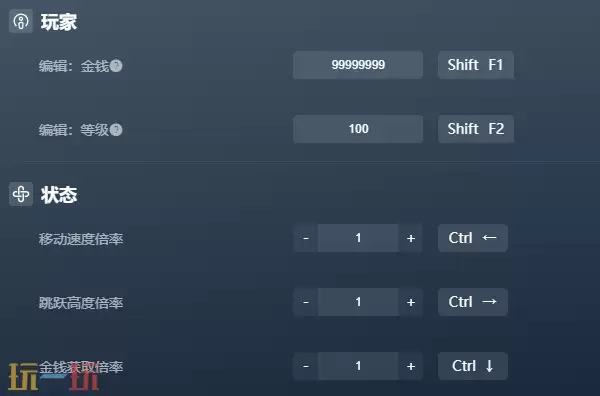 挖油吧爸爸官方修改器 挖油吧爸爸最新风灵月影修改器2025