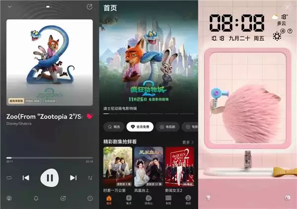 华为 Mate 80 系列、Mate X7 热销,Petal One 尊享会员专属优购码开启!