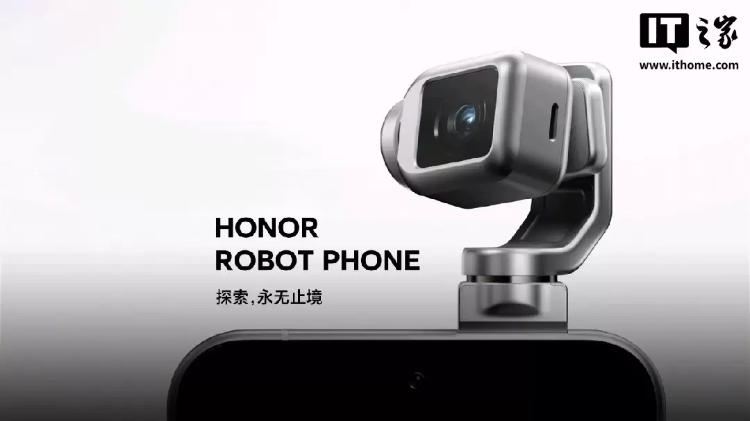 荣耀罗缎预告“视频之王”：应该让友商看不到尾灯，明年和大疆扳扳手腕