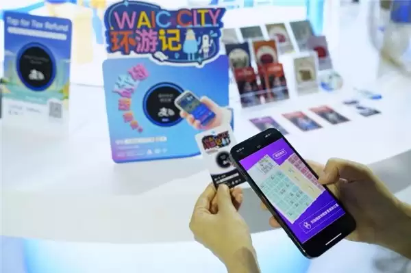 支付宝碰一下发布“碰 e 计划”，助力会展行业数字化升级