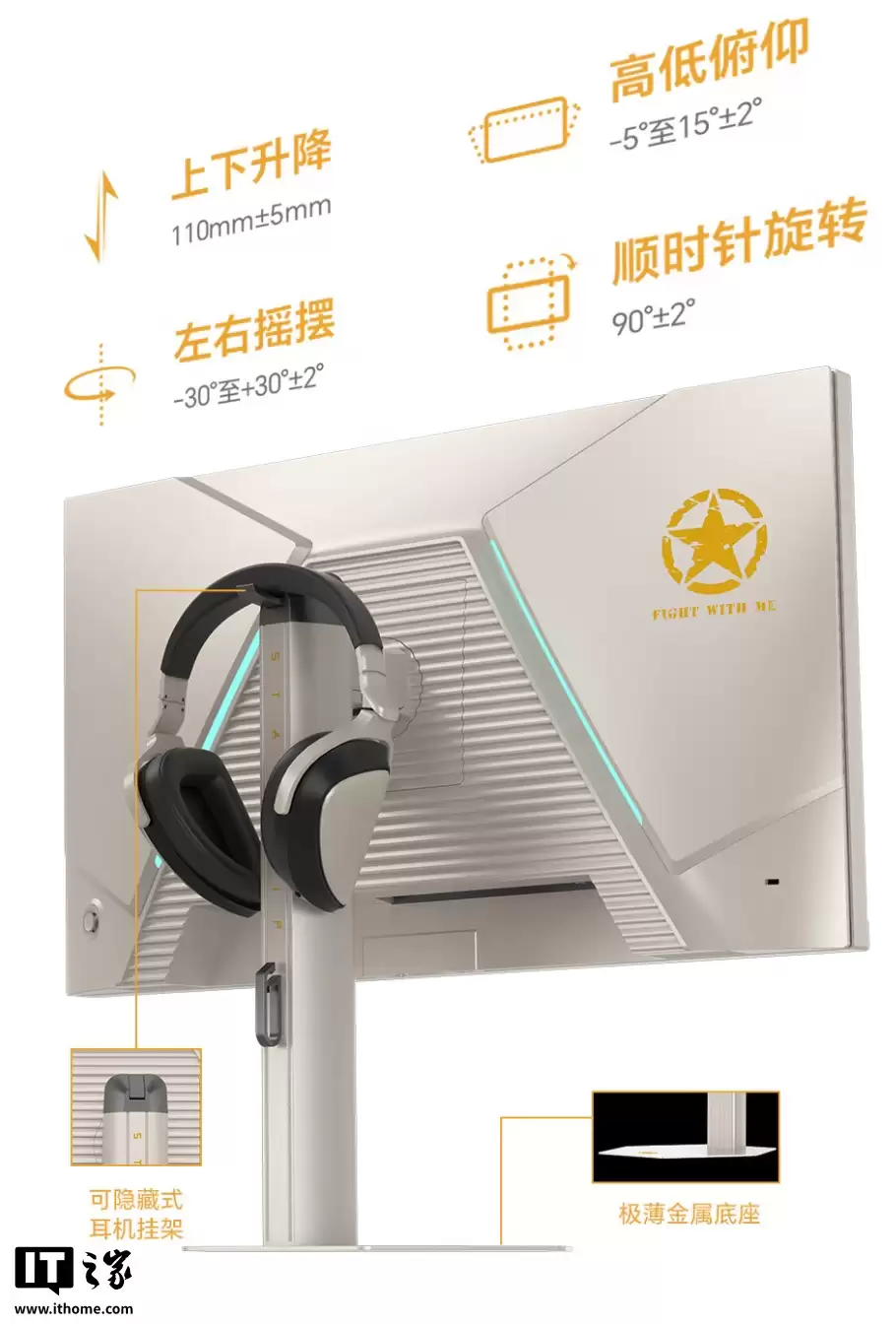 盛色推出“K7 勋章版”27 英寸显示器：2K 275Hz 超频、“凯旋金”配色外壳，1049 元