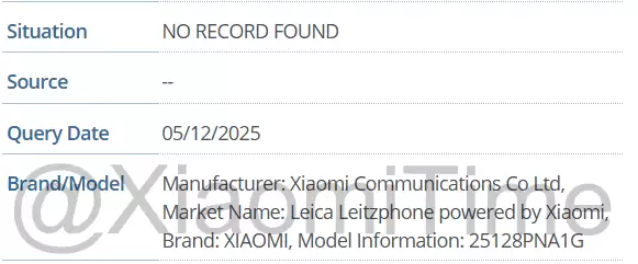 消息称小米 17 Ultra 徕卡特别版手机启用双品牌，海外市场名为 Leitzphone