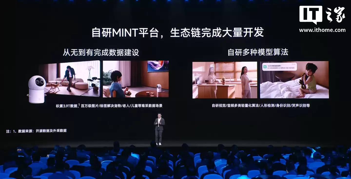 小米自研 MINT 统一模型部署平台发布：降低 AI 开发门槛，优先向生态链公司开放
