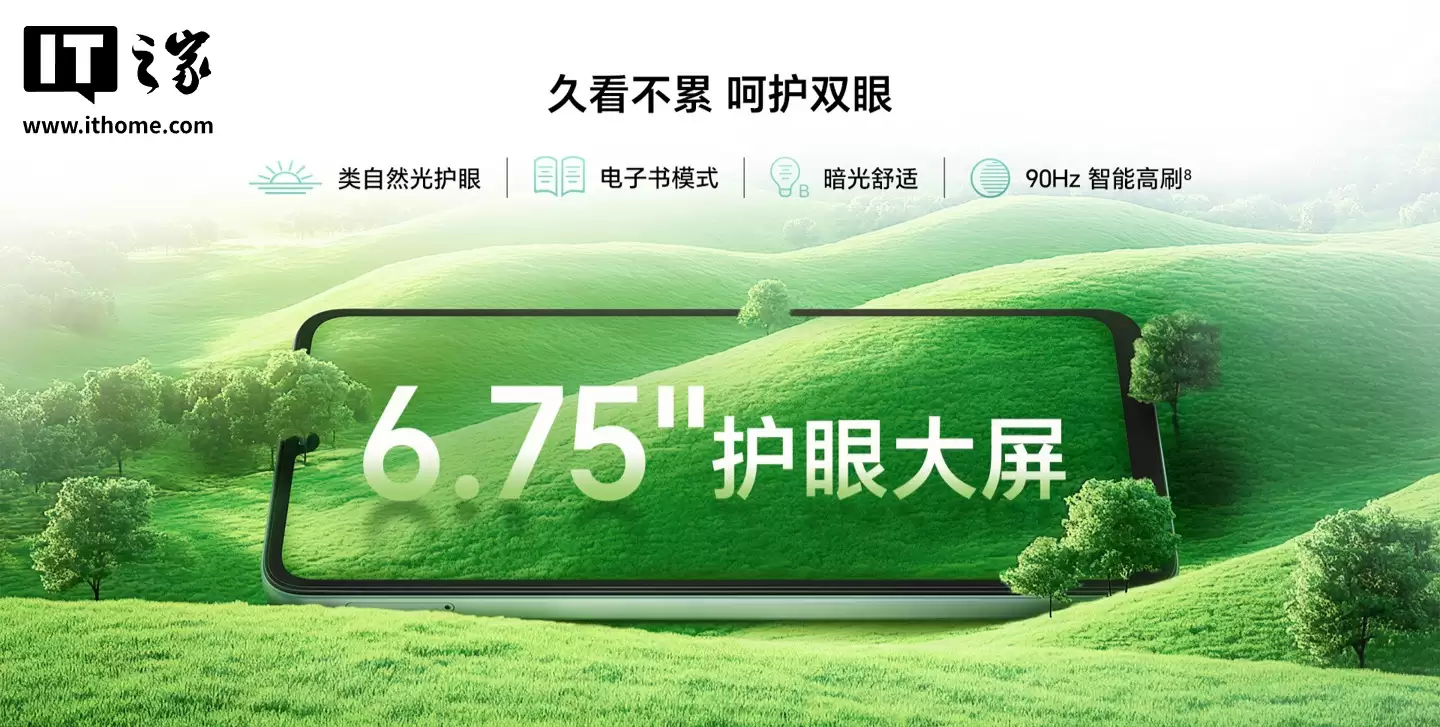 荣耀畅玩60A手机现身官网：天玑6300处理器、90Hz高刷屏，定价1599元