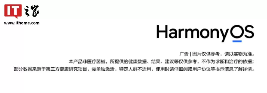 华为 WATCH 十周年款智能手表官宣,12 月 22 日发布