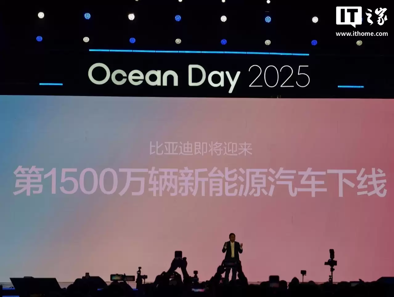 比亚迪成为国内首批获“新能源汽车国家监管平台符合性认证”整车企业之一