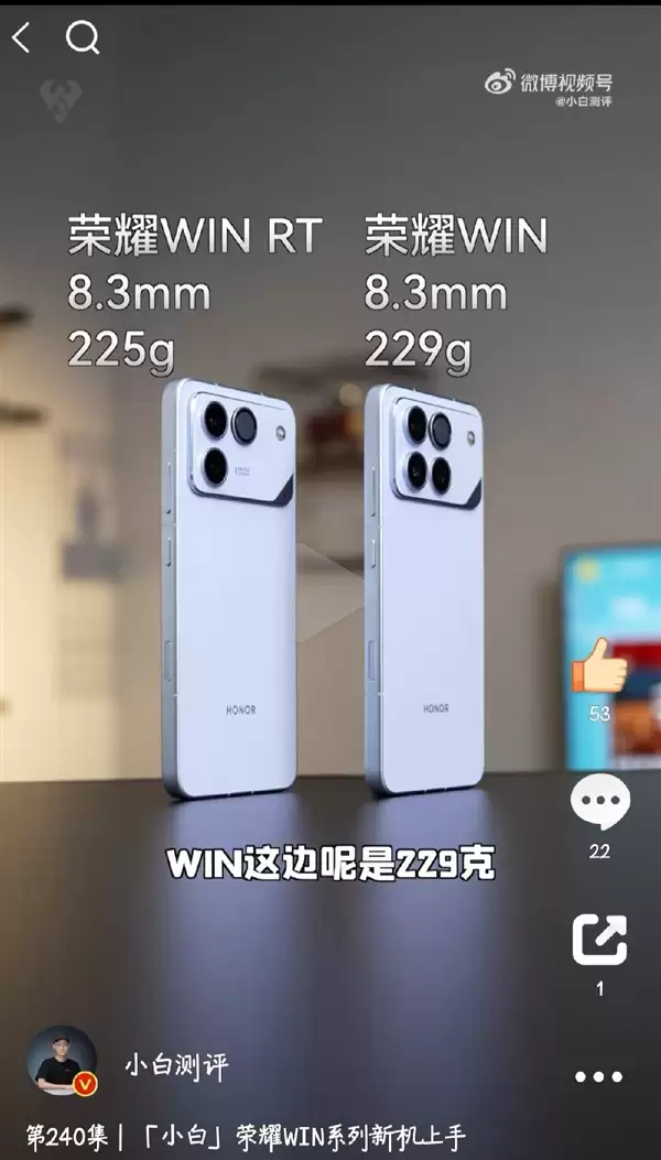 全球首款10000mAh手机来了！荣耀WIN系列迈入万级电池时代