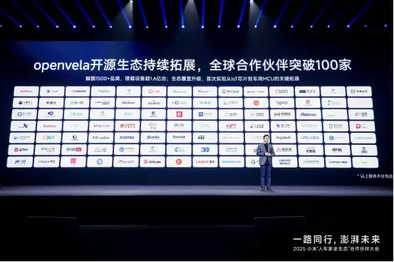 卢伟冰披露小米“人车家”成绩单：月活7.42亿，IoT连接设备破10亿