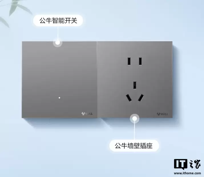 公牛灵犀智能开关发布:蓝牙 Mesh 2.0,支持小米米家 App、小爱控制