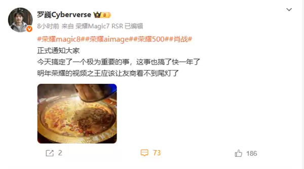 荣耀罗缎预告“视频之王”:应该让友商看不到尾灯 明年和大疆扳扳手腕