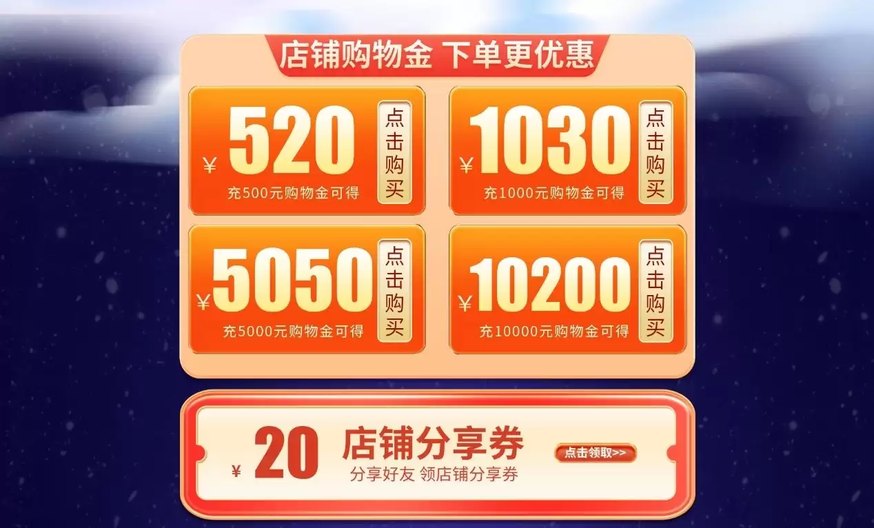 年终最后一波好价!影驰天猫双旦特惠!