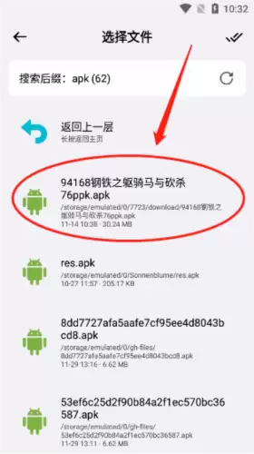《蓝云》上传文件方法