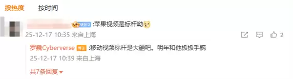 荣耀罗缎预告“视频之王”:应该让友商看不到尾灯 明年和大疆扳扳手腕