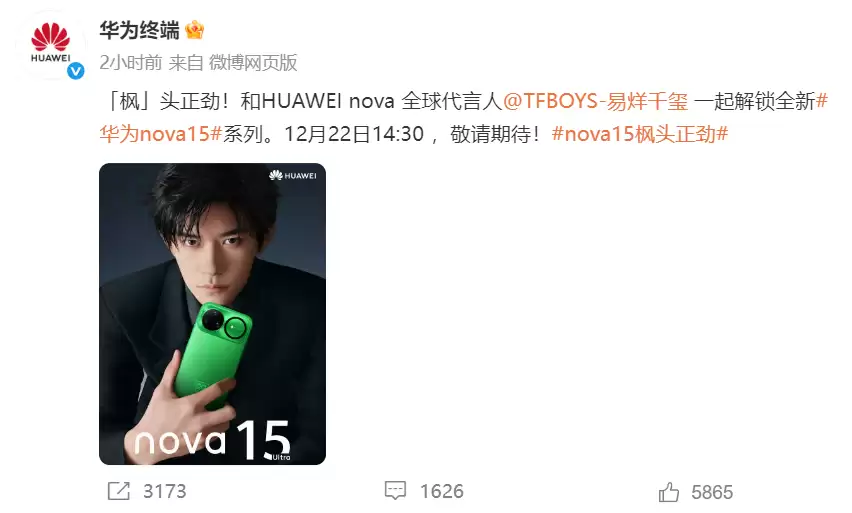 \ ScreenShot_2025-12-15_142845_240.png