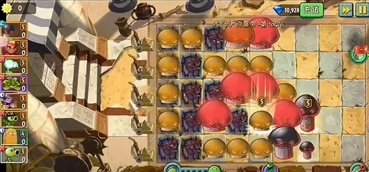 《植物大战僵尸2》毁灭菇大招强度介绍