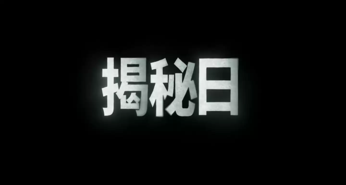 斯皮尔伯格全新科幻电影《揭秘日》发布首支预告:UFO、外星人和“真相”,2026 年上映