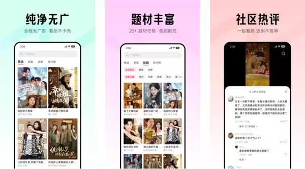 小米公布短剧内容进展:已拥有1000部S级短剧