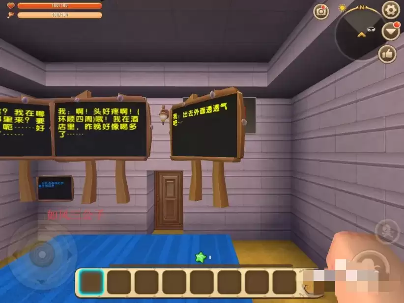 迷你世界怎么下载自己想要的地图2026